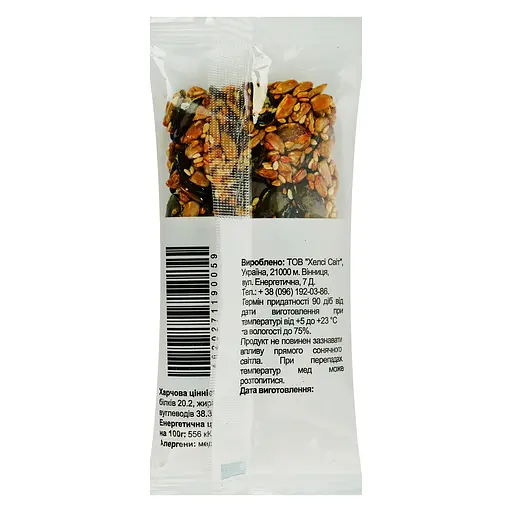 Козинак Healthy Sweets тыквенный медовый 50 г (930583) - фото 2