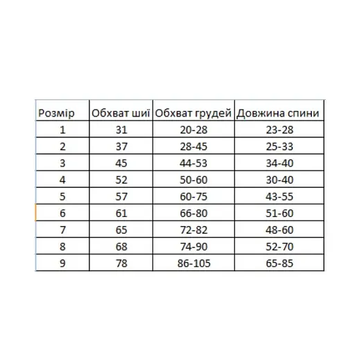 Жилет DIEGO sport Созвездие – 2-размер. - фото 2