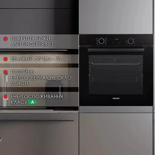 Духовой шкаф Weilor FDO6F82BK - фото 3