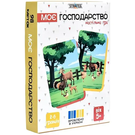 Настільна гра Strateg Моє господарство 30667 Різнокольоровий - фото 1