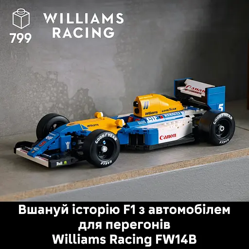 Конструктор LEGO Icons Williams Racing FW14B и Найджел Мэнселл 799 деталей (10353) - фото 10