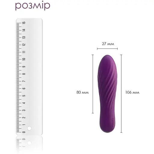 Потужний мінівібратор Svakom Tulip Violet - фото 2