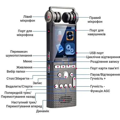 Диктофон цифровий Savetek GS-R06, 16 ГБ - фото 6