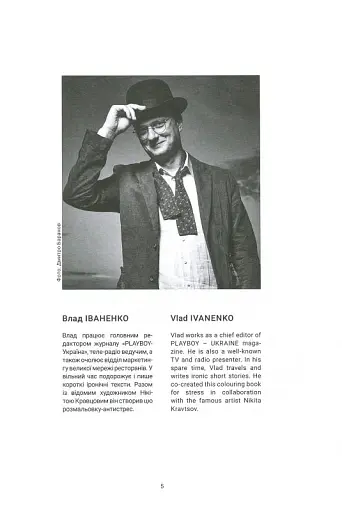 The Brilliant Book for Stress - фото 4