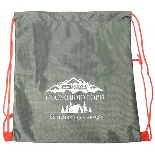 Сумка-рюкзак Travel Extreme 10 L Grey (1060-TE-P074GY)
