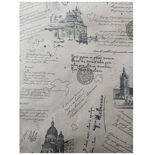 Подарочная бумага Крафт винтаж Украина