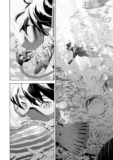 Жозе, тигр та риба. Том 1 - фото 2