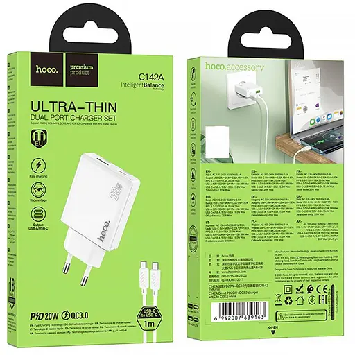 МЗП Hoco C142A Direct PD20W+QC3.0 (1USB-A/1C) + кабель Type-C to Type-C White - фото 5
