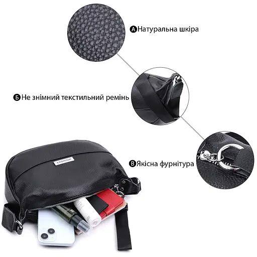 Кожаная женская сумка Vintage 26.5х16х10 см sum0026567 - фото 4