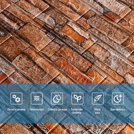 Панель стеновая 3D (058-2) 700х770х2мм Микс SW-00001917 - фото 4