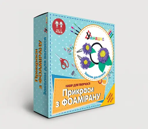 Набір для творчості "Заколки для волосся" (Ф-003) F-003 прикраси з фоамірану