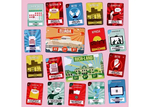 Настільна гра Хід Конем Криза (Crisis) (укр.) - фото 2