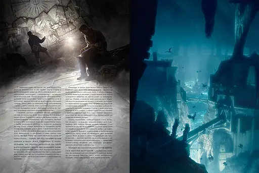 В горах безумие. Том 2 - Говард Филипс Лавкрафт (513868) - фото 3