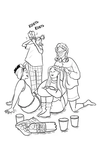 Коли завмирає серце. Книга-розмальовка - фото 5