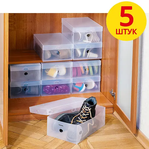 Набір коробок для зберігання взуття Fabrika (5 шт) - фото 6