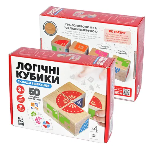 Навчальні логічні кубики "Склади візерунок" Igroteco 900477, 50 завдань на картках - фото 3