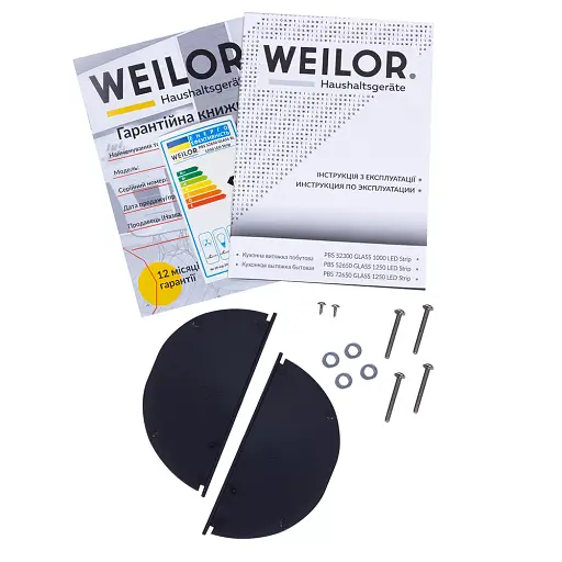 Вытяжка полновстраиваемая WEILOR PBS 72650 GLASS BG 1250 LED Strip - фото 10