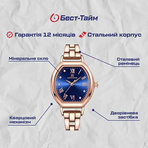 Годинник Naviforce Julia - фото 5