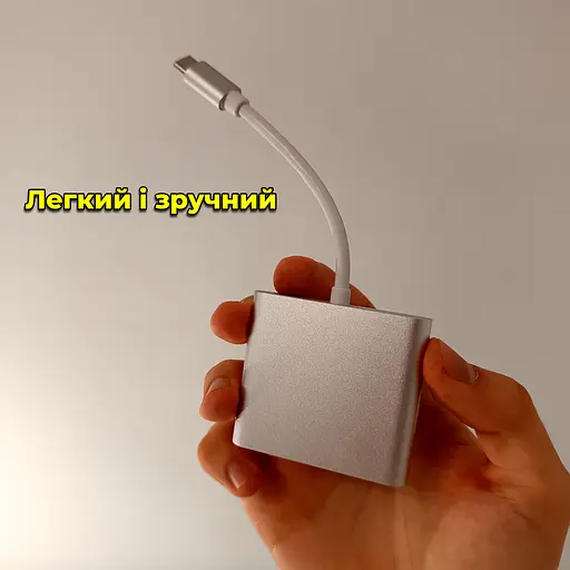 Перехідник Type-C на HDMI + USB3.0. Адаптер для MacBook, ноутбук. (Живлення 1 x Type-C, 1 x HDMI, 1 x USB) - фото 9