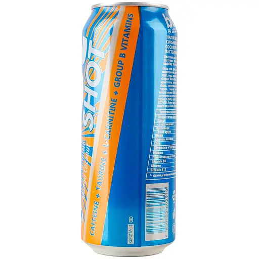 Уцінка. Напій енергетичний Best Shot Mango Coconut безалкогольний  з/б 0.5 л  - фото 3
