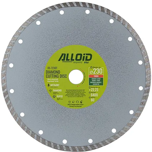 Диск алмазний Alloid Building Tools Turbo відрізний 230 мм (DS-7230T) - фото 1
