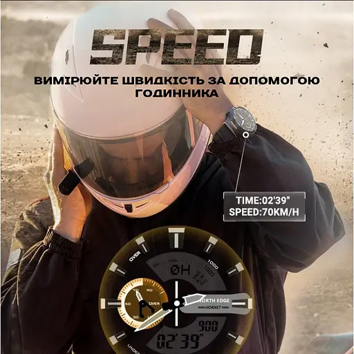 Годинник North Edge Hornet - фото 7