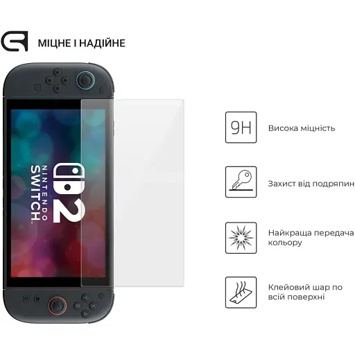 Защитное стекло ArmorStandart Premium Glass для Nintendo Switch 2 (ARM83493) [135282] - фото 2