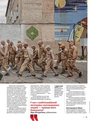 Журнал NV (2025 № 08) - фото 3