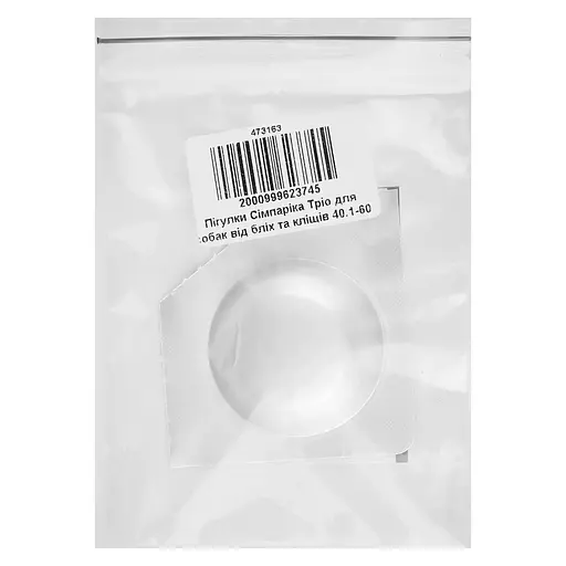 Пігулки від бліх та кліщів Сімпаріка Тріо для собак 40.1-60 кг 1 шт. (10024340-1) - фото 2