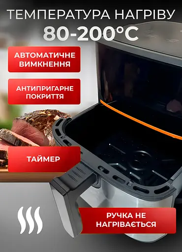 Мультипіч Sokany SK-10085 аерогриль фритюрниця 7.5л сенсорна - фото 3