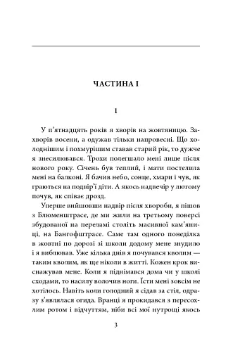 Читець - фото 2