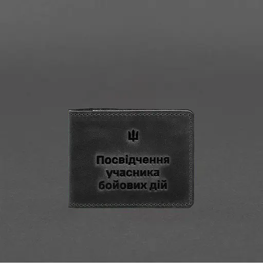 Кожаная обложка для удостоверения участника боевых действий (УБД) 2.2 черная Crazy Horse - фото 6