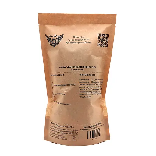 Набір спецій Hot Rod Distiller для настоянки в стилі Кальвадос 3 л - фото 2