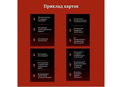 Настольная игра Gamesly Приватность (укр.) (ВР_ПРВТ) - фото 5