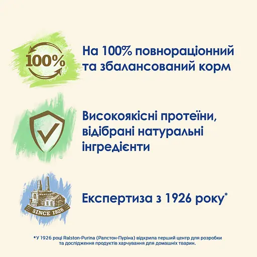 Влажный корм для взрослых кошек Purina Cat Chow Adult с лососем и зеленой фасолью 85 г х 10 шт. - фото 5