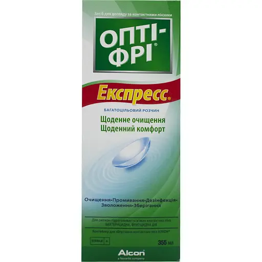 Раствор для контактных линз Opti Free Express многоцелевой 355 мл - фото 1