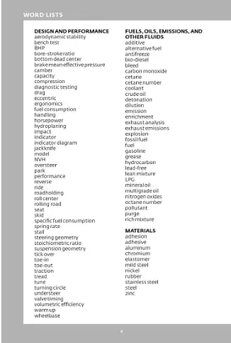 Key Words for Automotive Engineering - фото 4