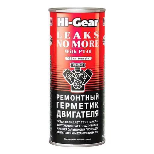 Ремонтний герметик двигуна Hi-Gear Leaks No More 444 мл (HG2235)