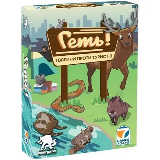 Карточная игра Games 7 Days Прочь! SCRM01UA 70 карточек правила игры - фото 1