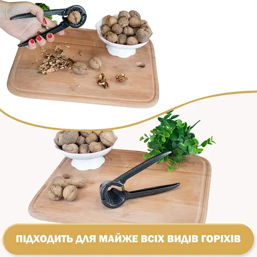 Конусный металлический прочный темный орехокол с ребристыми ручками 18.5 см, Kitchen Master 84105 - фото 6