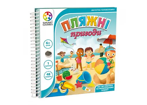 Настольная игра Smart Дорожная магнитная игра Пляжные приключения (SGT300UKR)