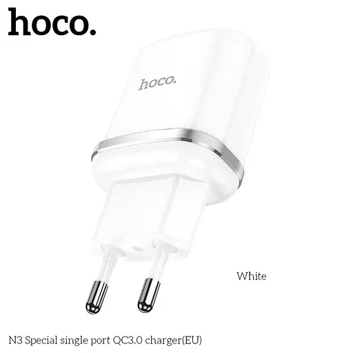 Адаптер питания HOCO N3 Special FCP AFC 1 USB 18W QC 3.0 (Safety Certified) белый - фото 4
