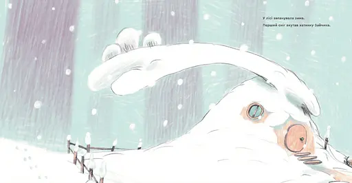 Книга Подарунок. Книги-картинки. Автор - Олександр Шатохін (ВСЛ) - фото 2