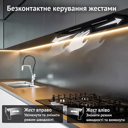 Витяжка Perfelli Nuova 6JWRB Nero - фото 4