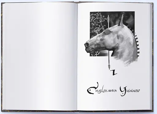 Джерело Вознесіння - фото 2