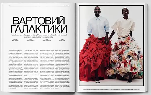 Журнал Vogue Ukraine Edition №12 зима 2025/26 - фото 9