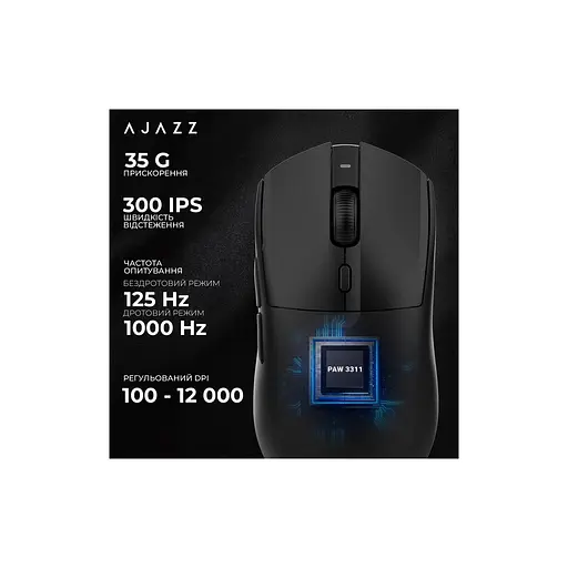 Мишка Ajazz AJ139 V2 MC Wireless/Bluetooth/USB Black (AJ139-V2-MC-B) - фото 12