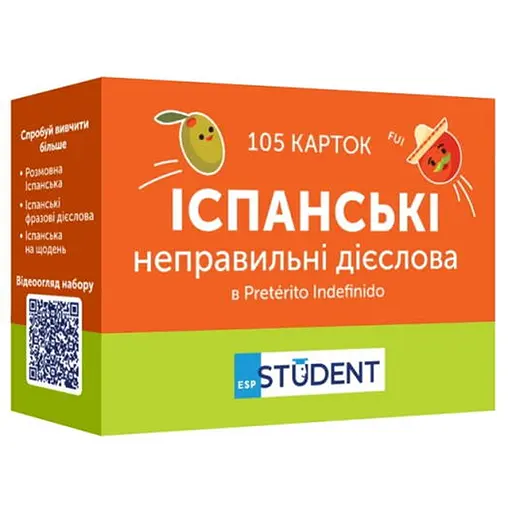 Настільна гра English Student Картки для вивчення English Student - Іспанські неправильні дієслова А1-В2 (укр.) (591226028) - фото 1