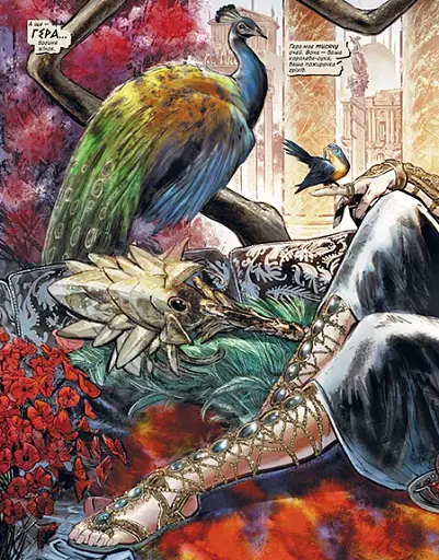 Диво-Жінка. Історія. Амазонки - фото 3