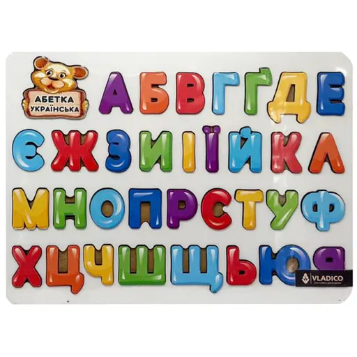 Дерев'яний пазл-вкладиш "Абетка" Vladico 3240-01-001 розмір 29х39 см - фото 1